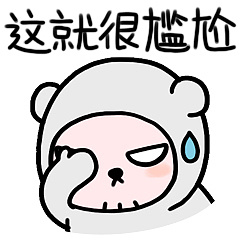 可爱成熟的胖滚熊系列微信表情包合集下载
