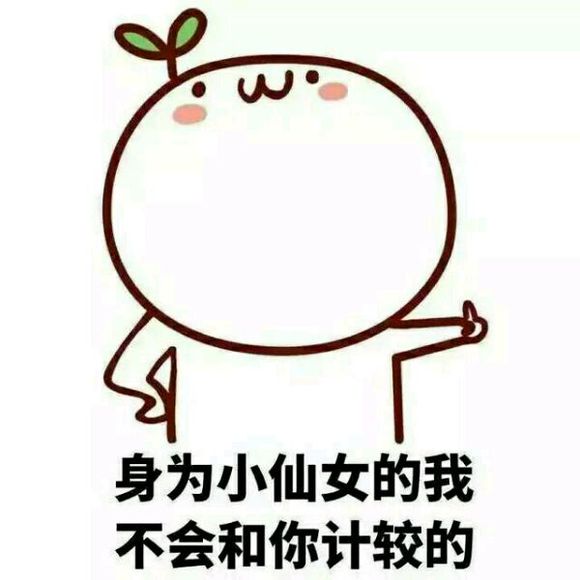 哄我微信恶搞群聊杂图表情包