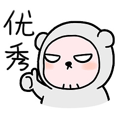 可爱成熟的胖滚熊系列微信表情包合集下载