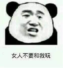 我酸了微信恶搞表情包