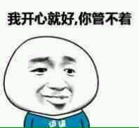 我酸了微信恶搞表情包