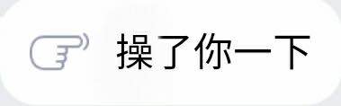 踢远微信恶搞群聊杂图表情包