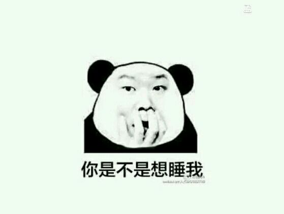 踢远微信恶搞群聊杂图表情包