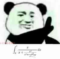 踢远微信恶搞群聊杂图表情包