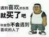 踢远微信恶搞群聊杂图表情包