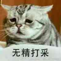 我酸了微信恶搞表情包