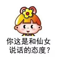 我酸了微信恶搞表情包