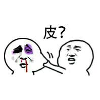 踢远微信恶搞群聊杂图表情包