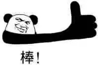 我酸了微信恶搞表情包