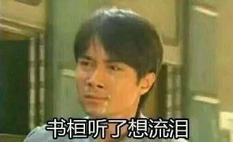 哄我微信恶搞群聊杂图表情包