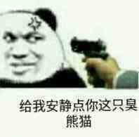 卧槽微信恶搞群聊杂图表情包