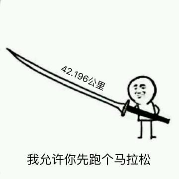 哄我微信恶搞群聊杂图表情包