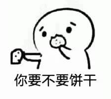 哄我微信恶搞群聊杂图表情包