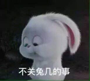 踢远微信恶搞群聊杂图表情包