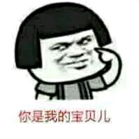 卧槽微信恶搞群聊杂图表情包