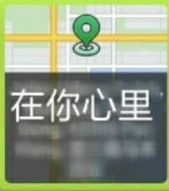 我酸了微信恶搞表情包