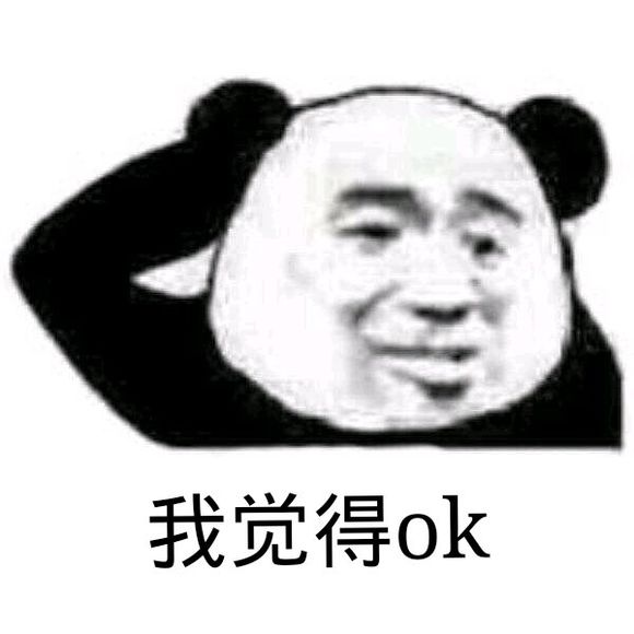 微信近期斗图恶搞表情包2019/6/17