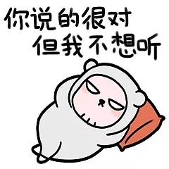 可爱成熟的胖滚熊系列微信表情包合集下载