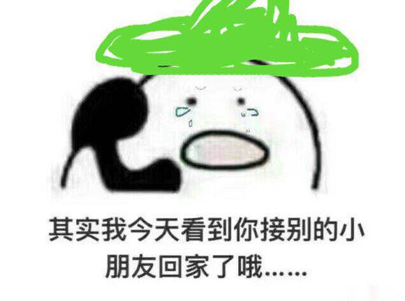 踢远微信恶搞群聊杂图表情包