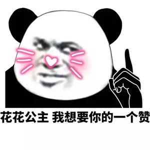 我酸了微信恶搞表情包