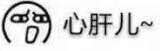 踢远微信恶搞群聊杂图表情包