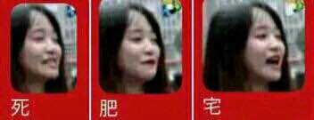 踢远微信恶搞群聊杂图表情包