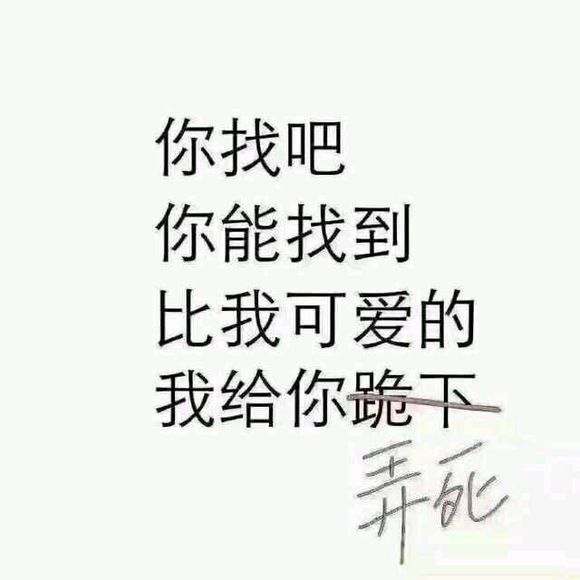 踢远微信恶搞群聊杂图表情包