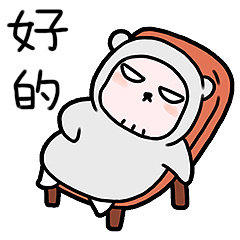 可爱成熟的胖滚熊系列微信表情包合集下载
