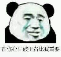 我酸了微信恶搞表情包