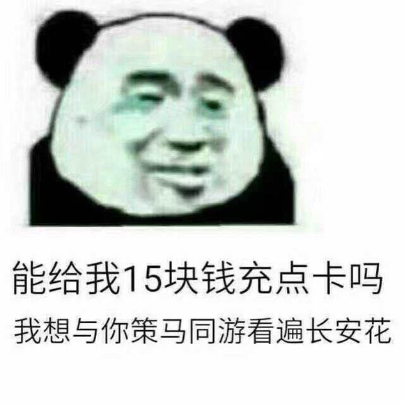踢远微信恶搞群聊杂图表情包