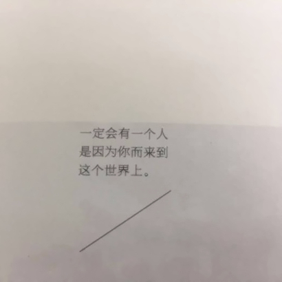 唯美个性的微信风景静物头像合集下载