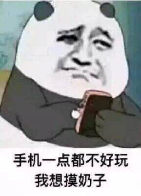 踢远微信恶搞群聊杂图表情包