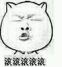 踢远微信恶搞群聊杂图表情包