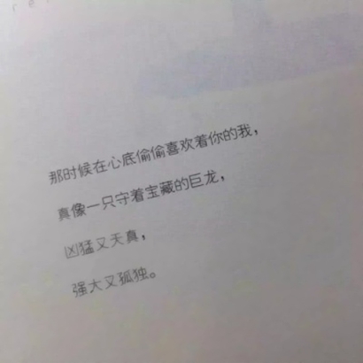 唯美个性的微信风景静物头像合集下载
