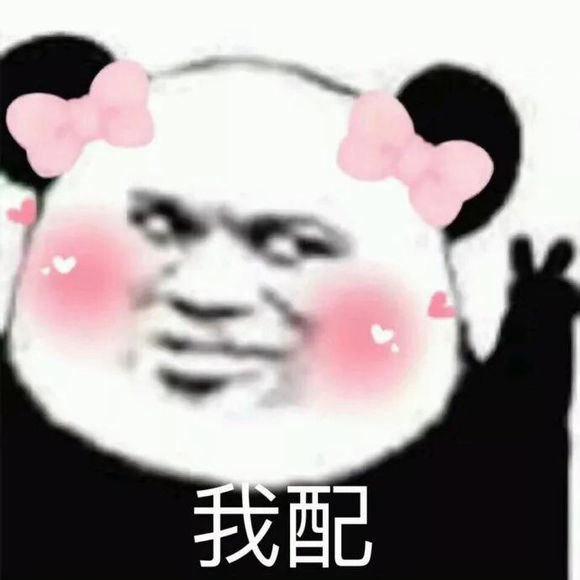 我酸了微信恶搞表情包