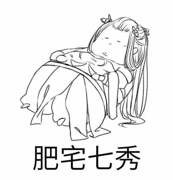 踢远微信恶搞群聊杂图表情包