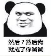 好气啊微信恶搞群聊杂图表情包