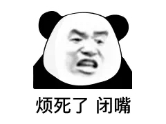 我酸了微信恶搞表情包