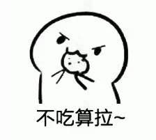 哄我微信恶搞群聊杂图表情包