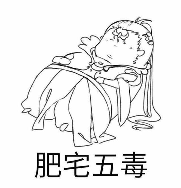 哄我微信恶搞群聊杂图表情包