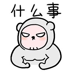 可爱成熟的胖滚熊系列微信表情包合集下载