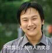 卧槽微信恶搞群聊杂图表情包