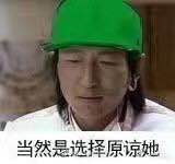 踢远微信恶搞群聊杂图表情包