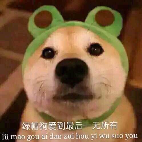 哄我微信恶搞群聊杂图表情包