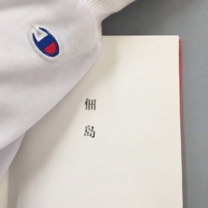 唯美个性的微信风景静物头像合集下载