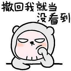 可爱成熟的胖滚熊系列微信表情包合集下载