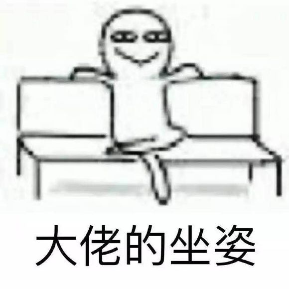 踢远微信恶搞群聊杂图表情包