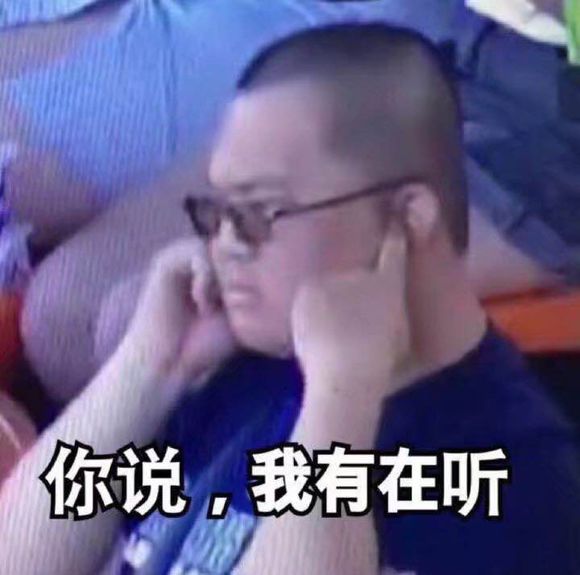 踢远微信恶搞群聊杂图表情包