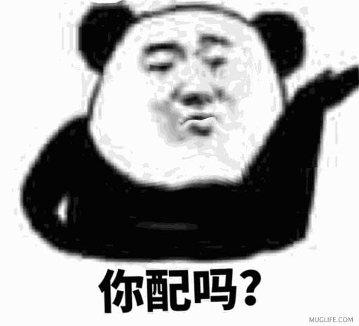 我酸了微信恶搞表情包