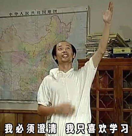 好气啊微信恶搞群聊杂图表情包